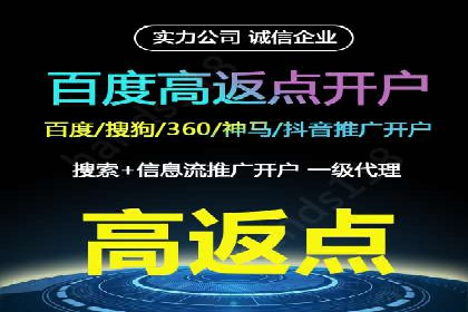 百度竞价推广托管效果评估：数据说话的营销策略