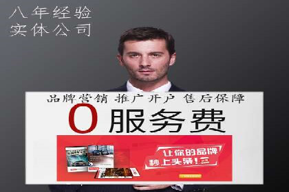 高效百度推广案例解析及优化策略